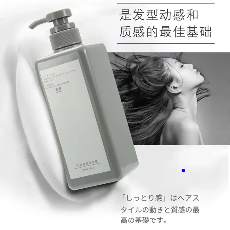 正品赤度水润角蛋白发膜滋润洗发水顺滑清爽控油持久留香柔顺发丝