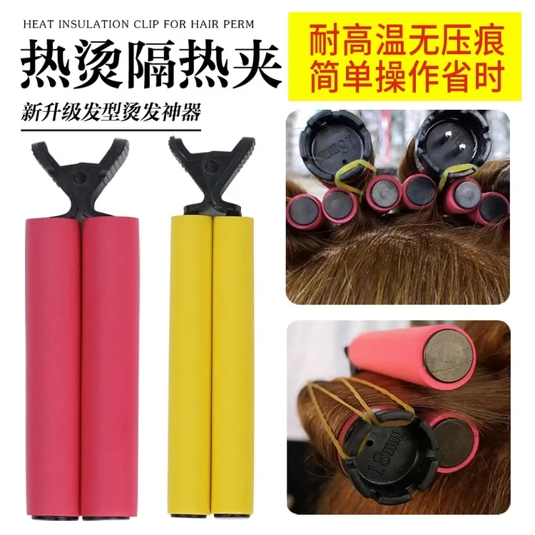 美发烫发隔热夹防烫无痕隔热棉数码杠夹理发店专用工具隔热棒便捷