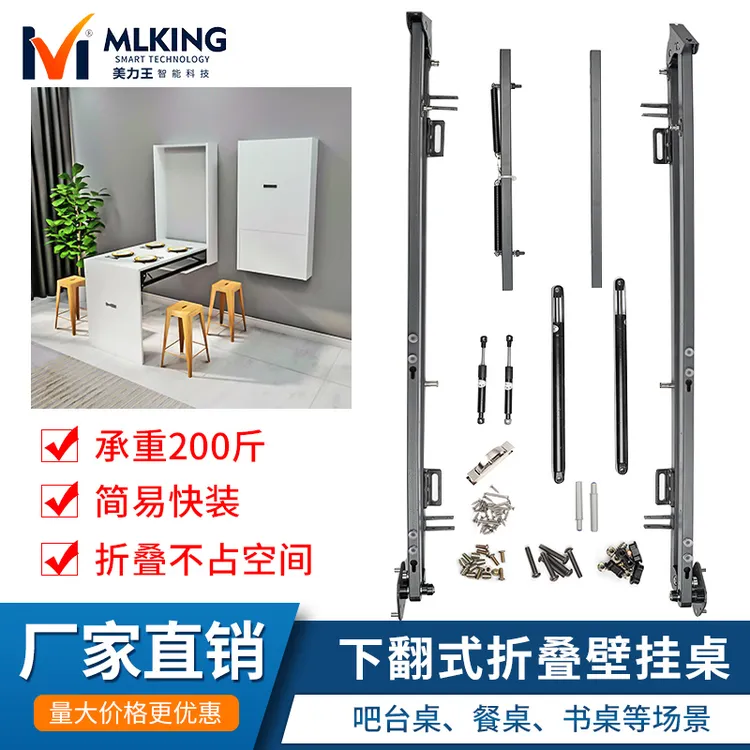家用折叠餐桌挂墙式壁桌小户型壁挂桌简约省空间五金客厅家具用品