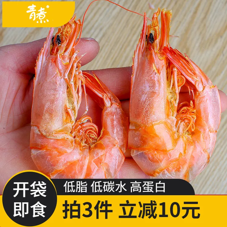 开袋即食烤虾干营养碳烤虾零食大虾干特大号健康肉质美味紧实食用
