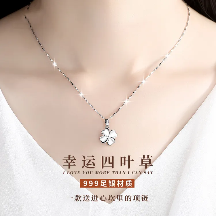 坠链均足银 999纯银项链女四叶草锁骨高级感吊坠小众轻奢饰品首饰
