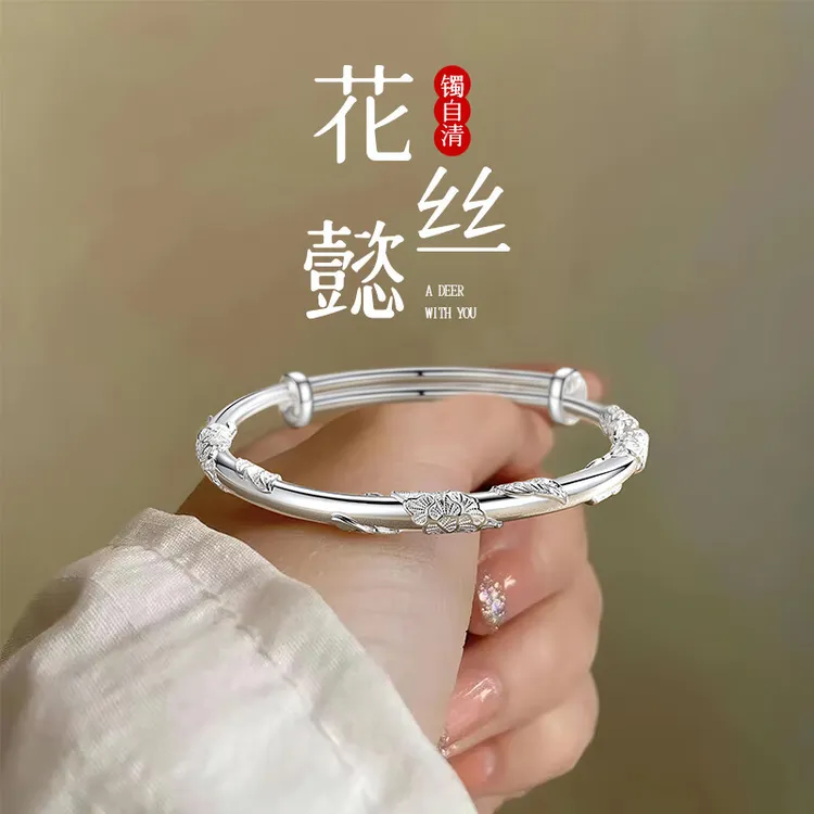 足银手镯 纯银手镯子女999年轻款手饰繁花银实心母亲节送妈妈礼物