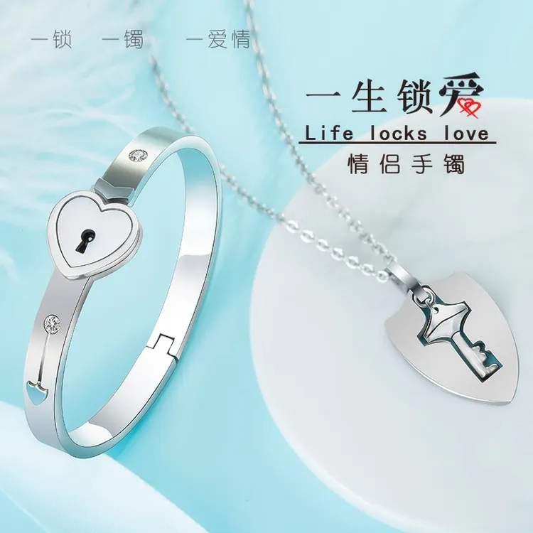 钛钢项链 同心锁情侣项链一对刻字互锁手镯手链锁钥匙解心锁创意