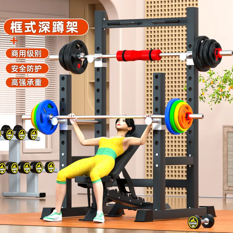 深蹲架引体向上卧推架龙门架健身运动器材运动多功能综合训练器