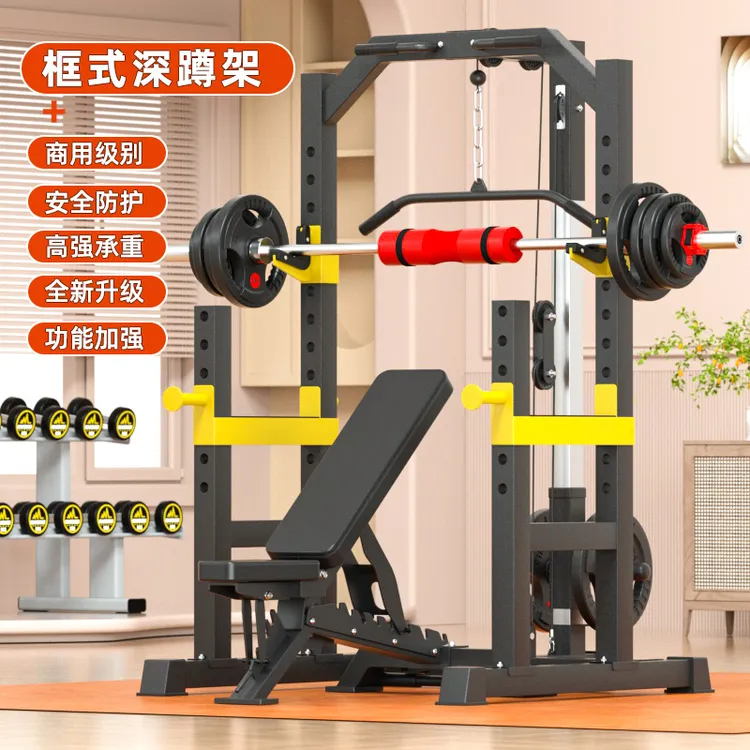 多功能健身器材家用深蹲架杠铃卧推架居家力量器械综合训练龙门架