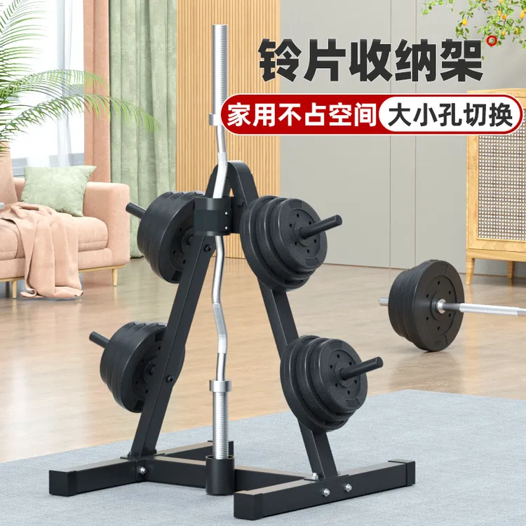 品质杠铃片架哑铃片大孔小孔放置架支架奥杆存放架小型挂架收纳架