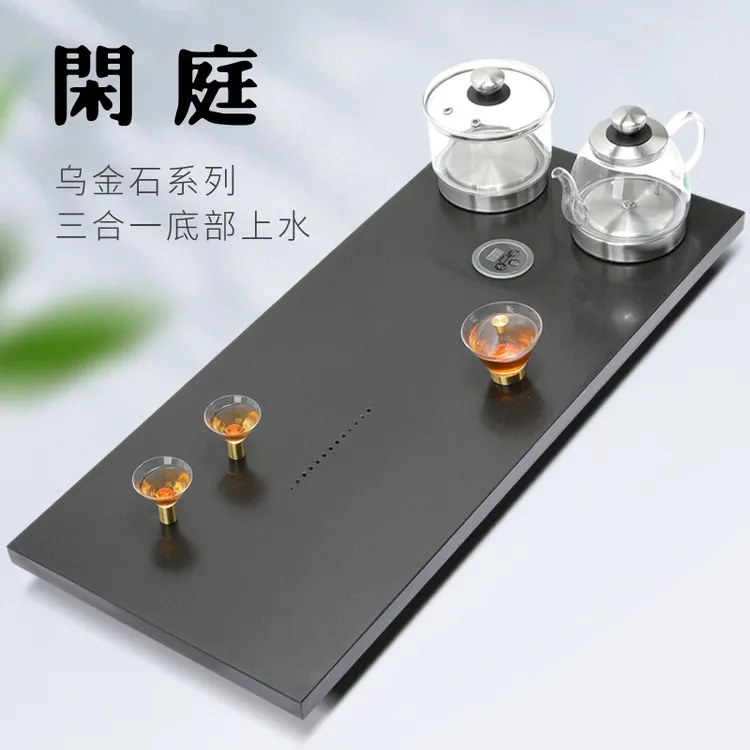 乌金石茶盘带电磁炉一体全自动上水抛光石茶台家用简约石头茶海大
