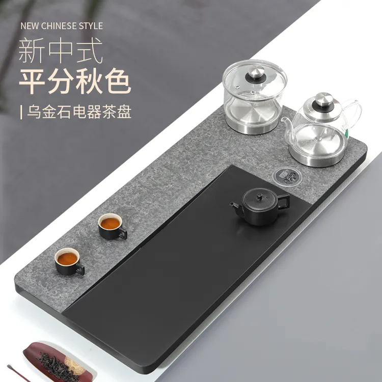 乌金石茶盘带电磁炉一体全自动上水抛光石茶台家用简约石头茶海
