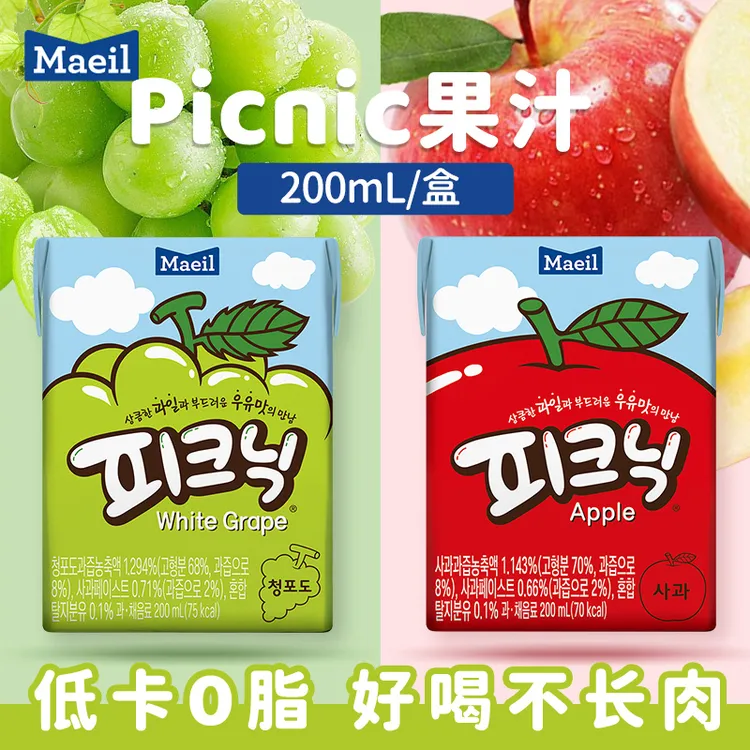 【上新桃子味】Maeil韩国进口果蔬汁儿童0脂低卡苹果汁葡萄整箱饮料