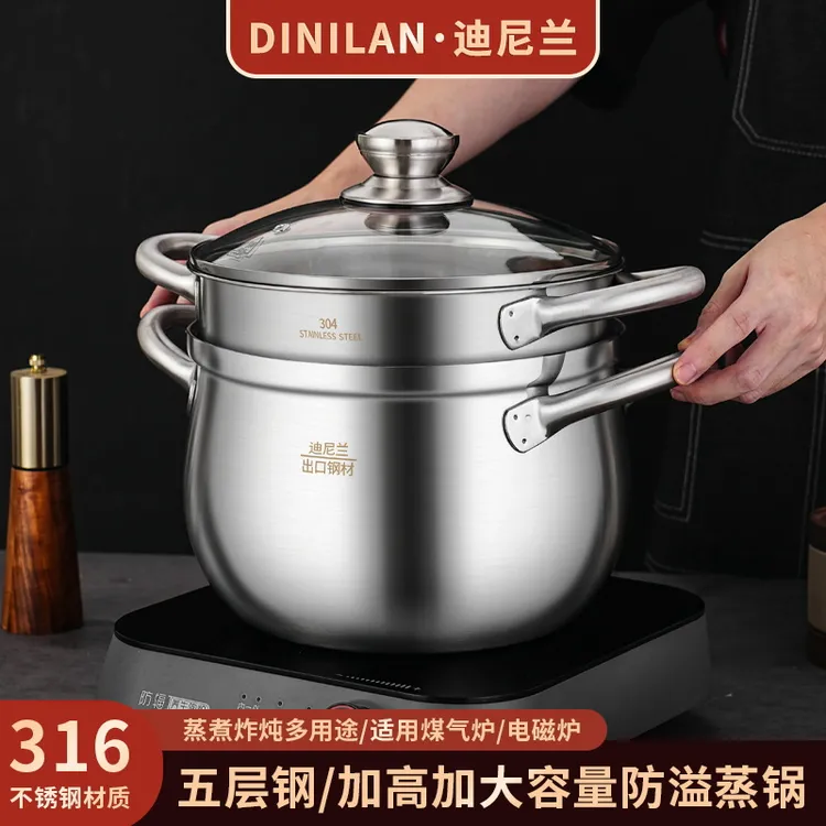 （达人破价款）迪尼兰316不锈钢蒸锅一体成型五层钢加厚蒸馒头家用
