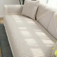 千鸟系列-棉麻老粗布沙发垫三件套四季通用防滑加厚客厅家用
