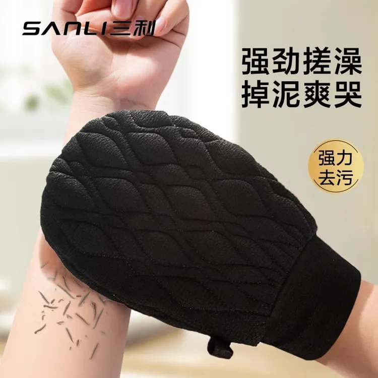 三利搓澡巾男士专用强力搓泥神器家用擦背搓背长条后背拉背条浴球