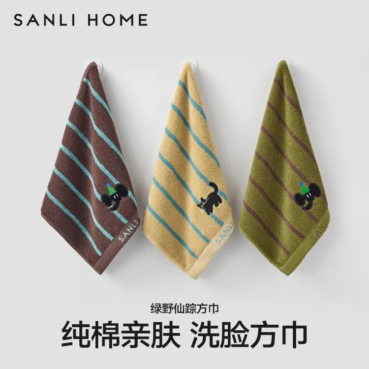 三利儿童方巾纯棉柔软加厚小毛巾吸水速干儿童毛巾全棉洗脸毛巾