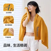 三利A类标准浴巾女家用2025新款吸水速干大浴巾珊瑚绒柔软浴巾