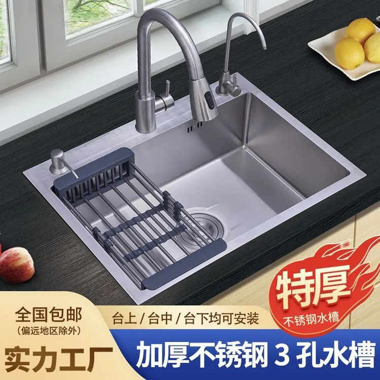 拉丝不锈钢水槽304厨房大单槽手工盆加厚加深洗碗槽大单槽多功能