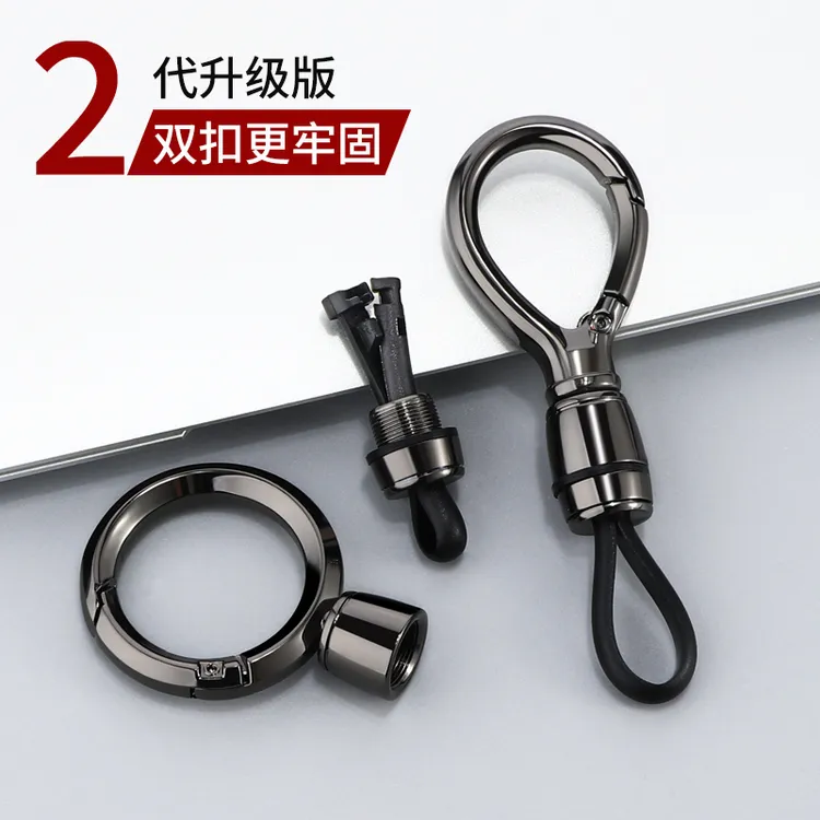 香清福汽车钥匙扣挂绳链防丢汽车用品钥匙扣挂件钥匙扣新款钥匙绳