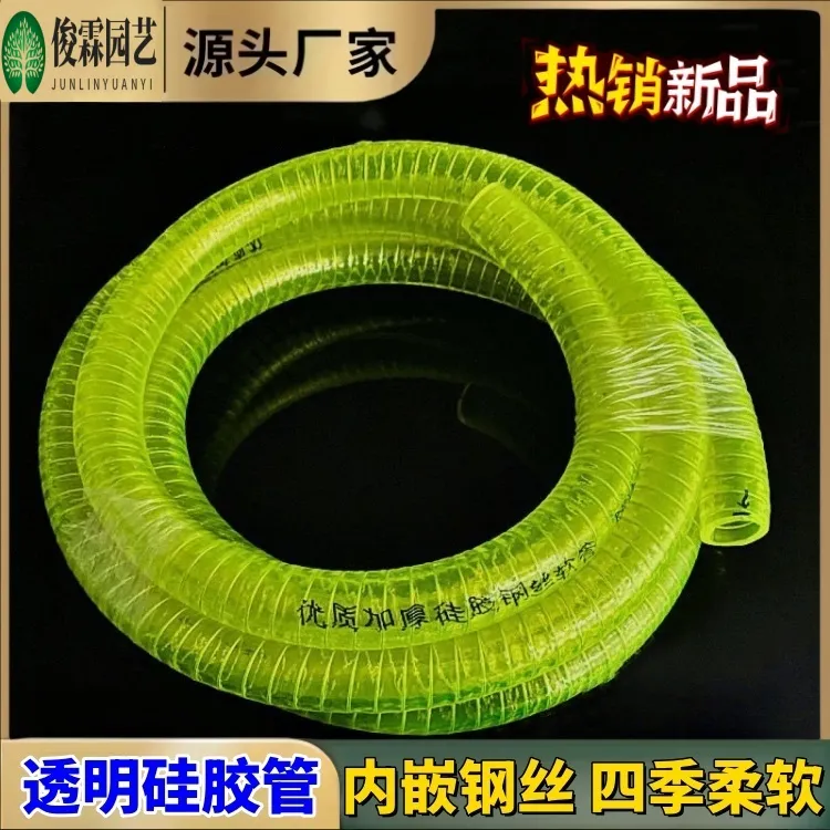 全新硅胶软管耐寒耐用耐热耐老化优质防油口径内径品牌螺旋耐酸碱