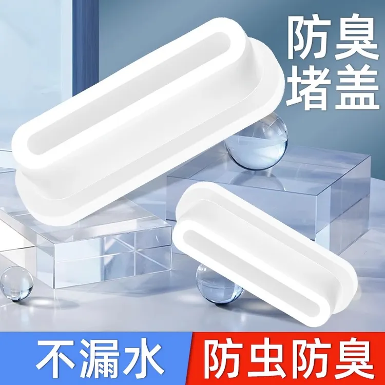洗手盆溢水孔塞硅胶密封盖水池面盆堵口器防虫台盆溢水口加厚通用