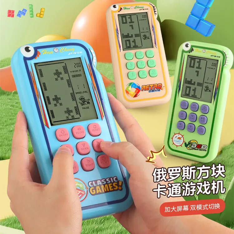 小怪兽俄罗斯方块游戏机怀旧游游机4.1寸大屏幕掌机可充电玩具