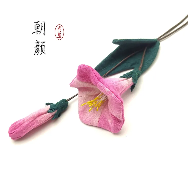 布艺女巫牵牛花饰品纯棉传统时尚手工艺品优雅气质百搭朝颜挂件