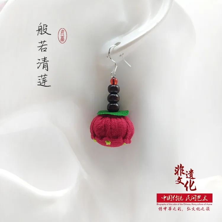 非金属布艺耳饰 莲蓬耳环清新复古传统手作时尚国风气质百搭饰品