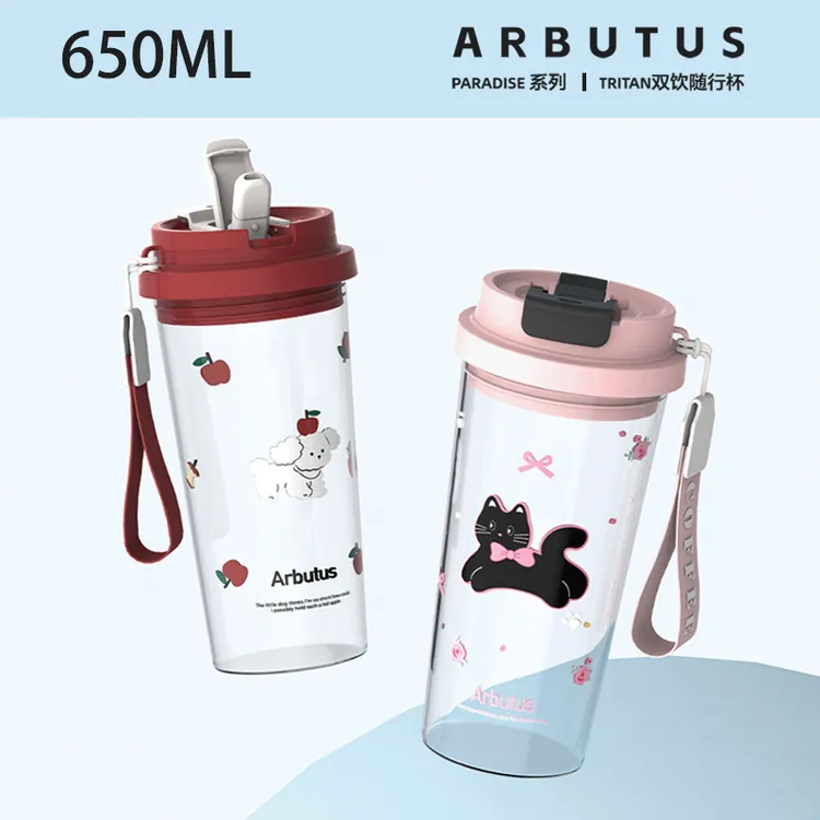 草莓树咖啡双饮杯tritan吸管水杯子大容量女生耐高温塑料杯夏天