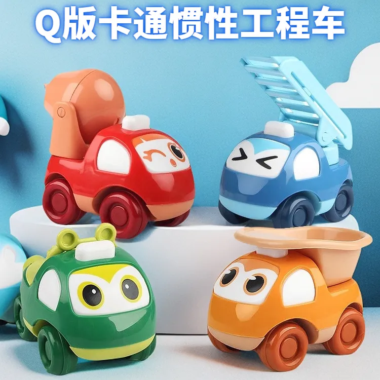 迷你Q版卡通惯性工程车小宝宝抓握训练早教益智儿童生日礼物玩具2