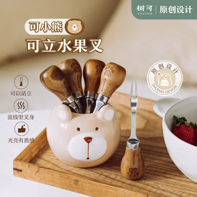 【树可设计】可小熊水果叉不锈钢高颜值果签网红小叉子