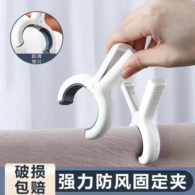 无痕大夹子晾衣架防风夹晒衣服夹子防滑强力晾被子晒被子 家用