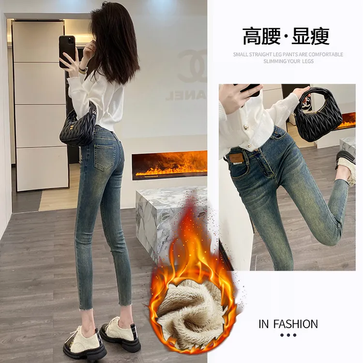 高腰紧身牛仔裤女加绒2025冬季新款弹力修身百搭小脚裤显瘦铅笔裤