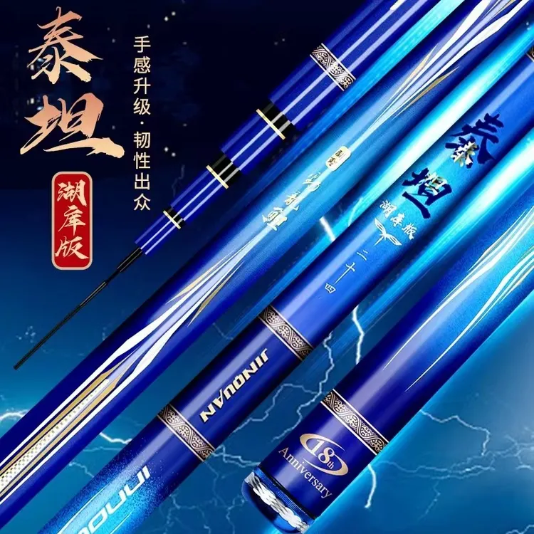 金泉劲龙鲤泰坦标鱼版巨物黑坑大物杆碳素鱼竿28调超硬台钓鱼竿