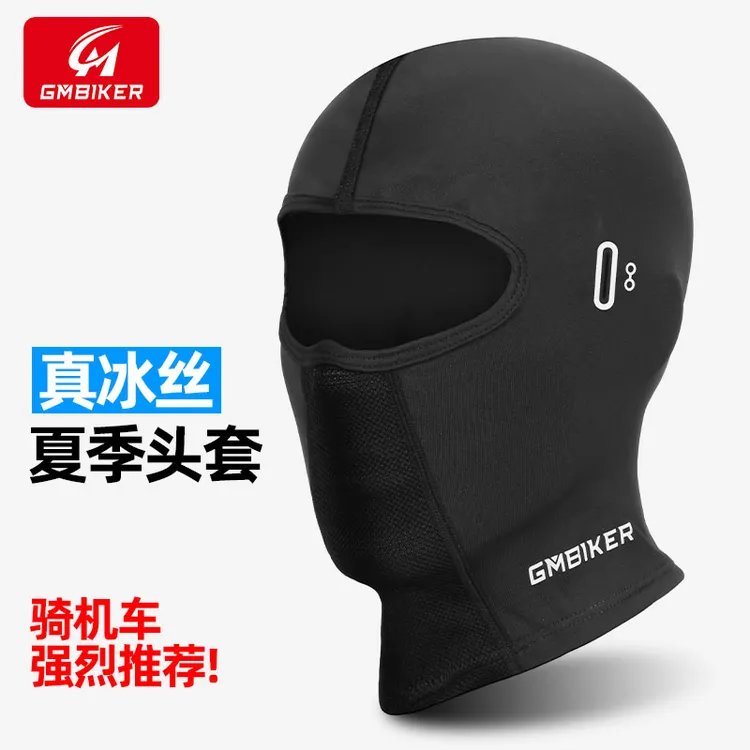 摩托车骑行冰丝冷感头套高弹凉爽夏户外机车防晒全脸面罩