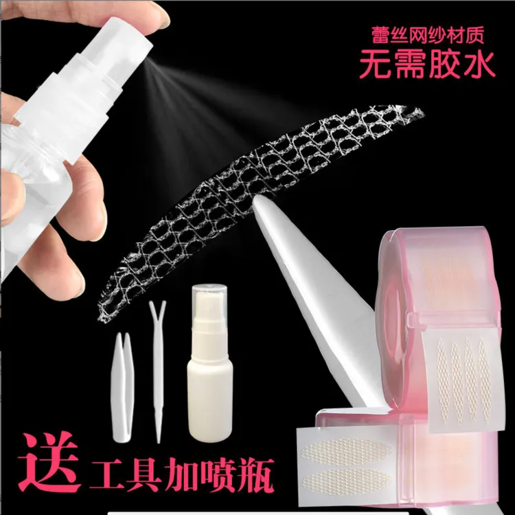 网纱蕾丝双眼皮贴隐形无痕免胶水微调仙女贴透气肿眼泡镂空喷水