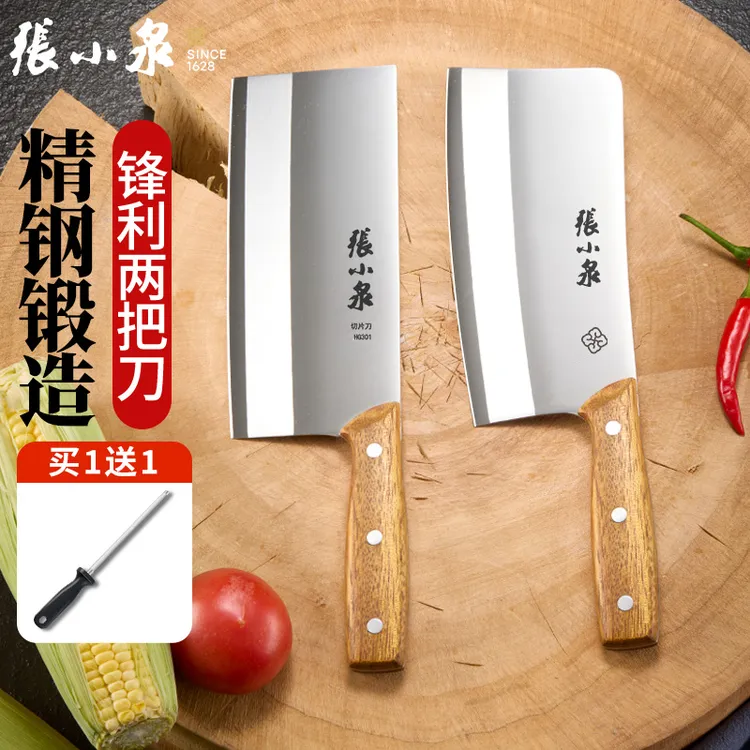 张小泉菜刀小号超薄切菜切肉斩骨刀具厨房厨师不锈钢菜刀锋利超快