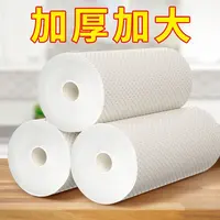 一次性懒人抹布厨房专用纸巾吸水吸油免洗洗碗布食品级加大加厚