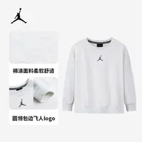 【官方旗舰】AirJordan春秋休闲时尚男童长袖运动套头长袖卫衣C778