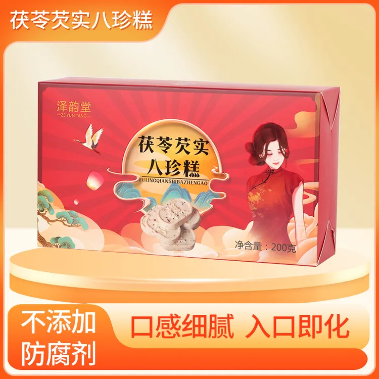 泽韵堂【3盒装 升级款】茯苓芡实八珍糕无蔗糖原味糕点营养健康