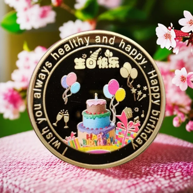 可刻字生日快乐纪念币创意生日礼品男女生定制礼物彩色硬币纪念章