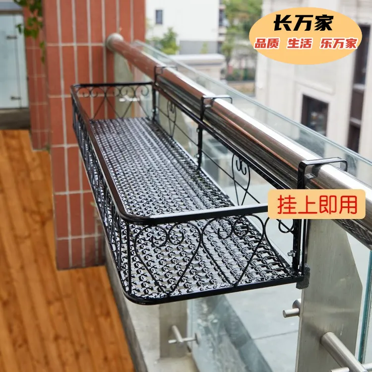 阳台栏杆铁艺结实花架子置物架花盆挂式托架悬挂方形护栏多肉窗台