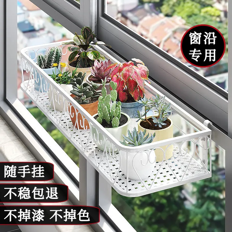 窗户北欧花架白色心形铁艺加固悬挂置物架简单多肉花盆挂架花架子