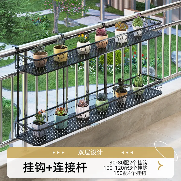 多层花架阳台栏杆置物架花架防盗网窗台悬挂花盆挂架挂式养花架子