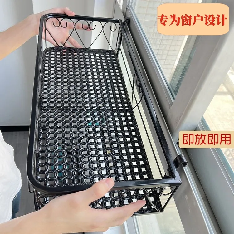 窗户置物架花架窗台心形挂式悬挂窗外窗沿挂钩多肉铁艺花盆花架子