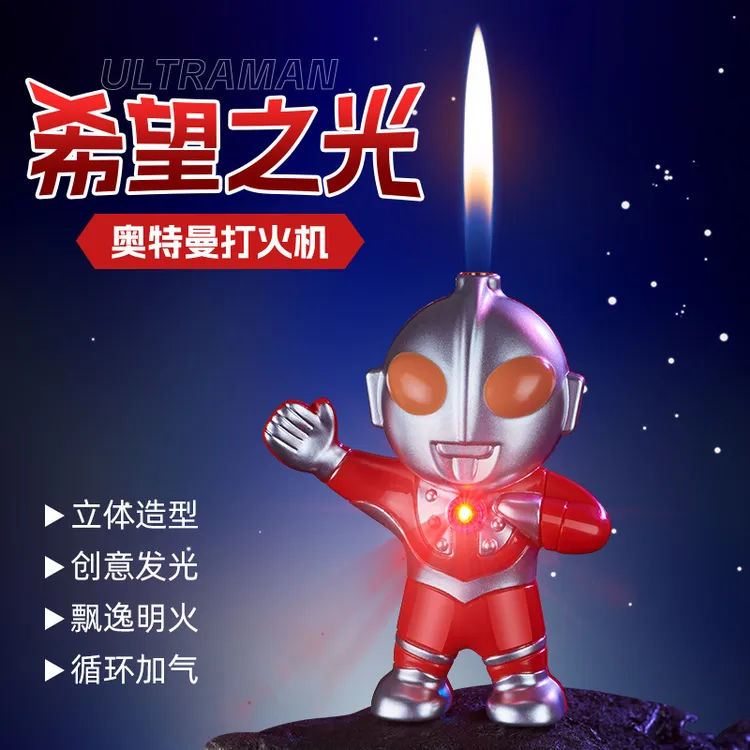 （酷鼠火机）希望之光奥特曼造型打火机创意发光卡通个性潮流烟具