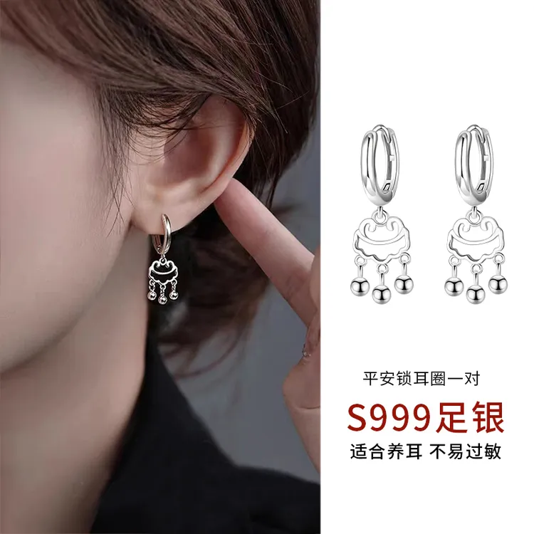 足银耳饰 999纯银平安锁耳圈女高级感流苏耳环耳扣养耳洞耳钉耳饰