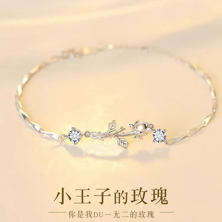925银手链 小王子玫瑰花手链女生轻奢小众手镯女款七夕礼物送女友