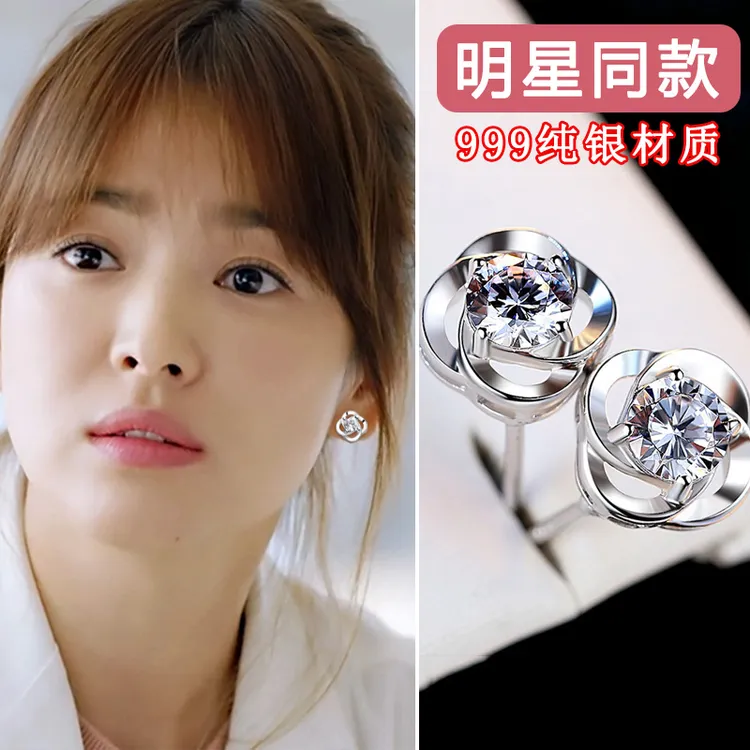足银耳饰  S999纯银耳钉女轻奢百搭感耳环2024年新款闺蜜生日礼物