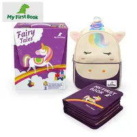MYFIRSTBOOK好玩童话款早教益智玩具机关布书动脑又动手绘本礼物