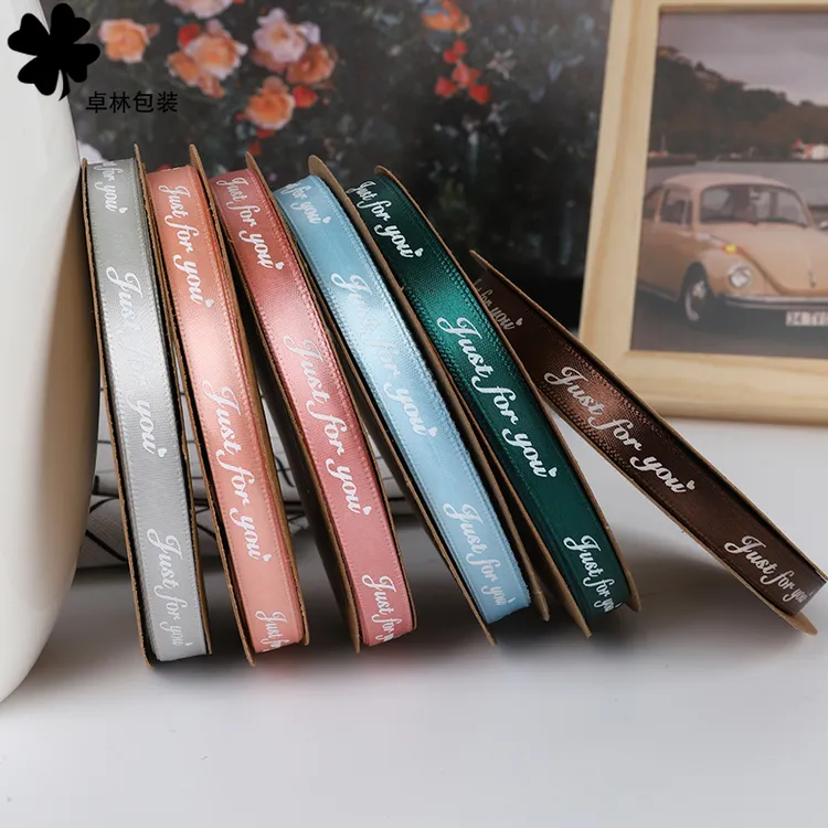 [卓林]英文丝带烫金1.0cm鲜花蛋糕装饰彩带捆绑礼物盒带子花店