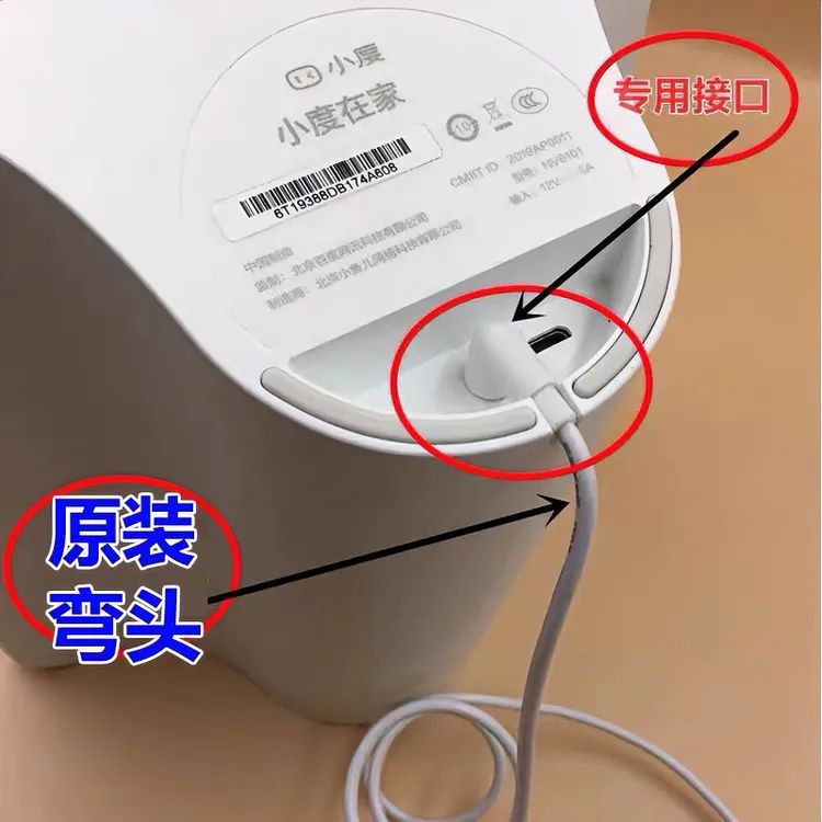 适用小杜在家1c充电器原装小杜1s ,nv5001 nv6101充电器X6X8X108C