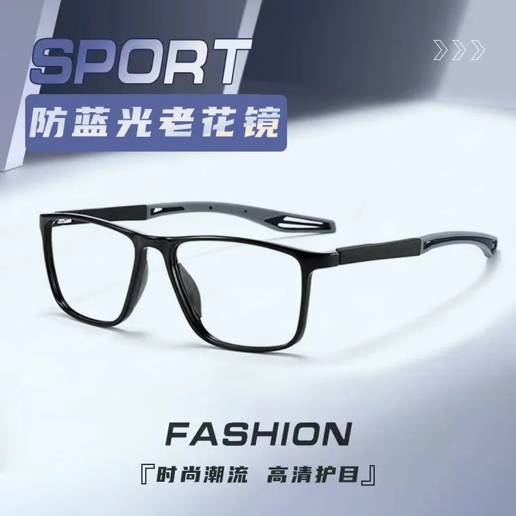 高清防蓝光老花镜中老年高档时尚护目老光眼镜方框男女款运动便携